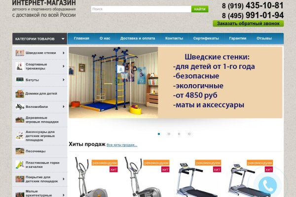 Сайт krn