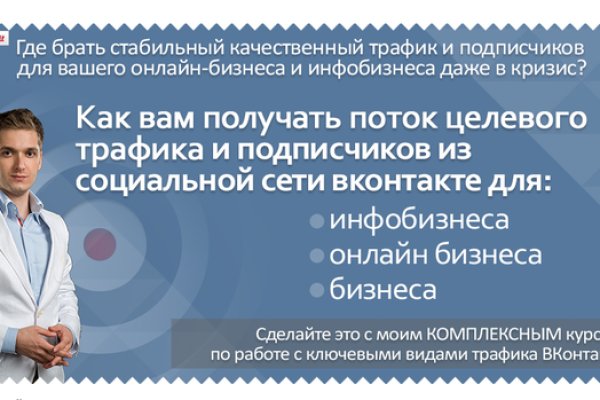 Кракен оф ссылка