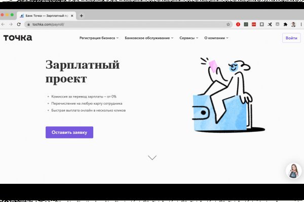 Кракен москва наркота