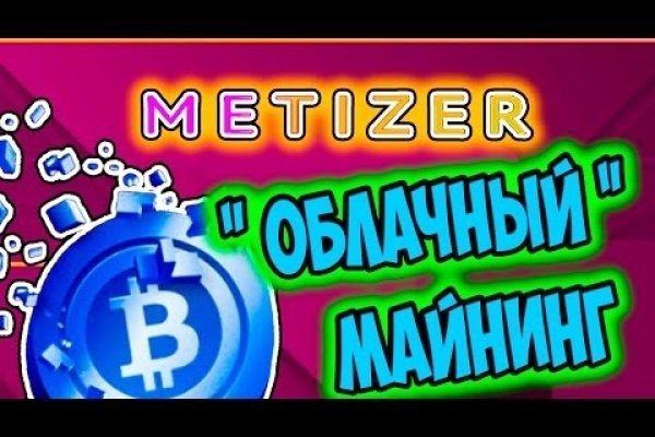 Kraken darknet market ссылка