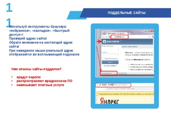 Кракен сообщество