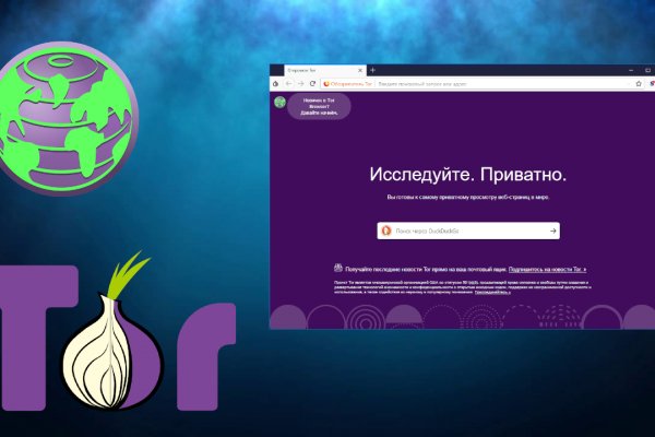 Кракен kr2web in магазин