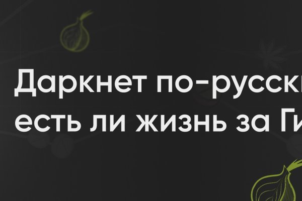 Kraken зеркало рабочее market