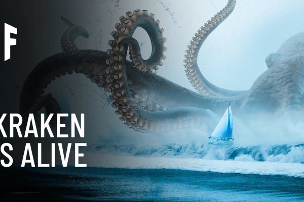 Найдется все kraken 2krn cc