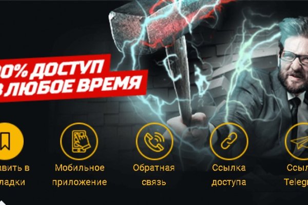 Как зайти на кракен в торе