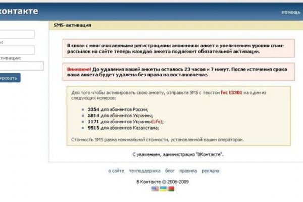 Кракен маркетплейс что там продают