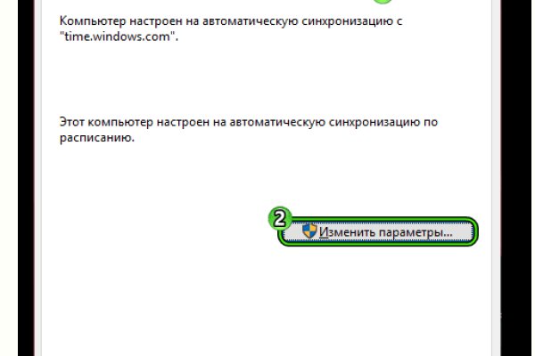 Кракен ru