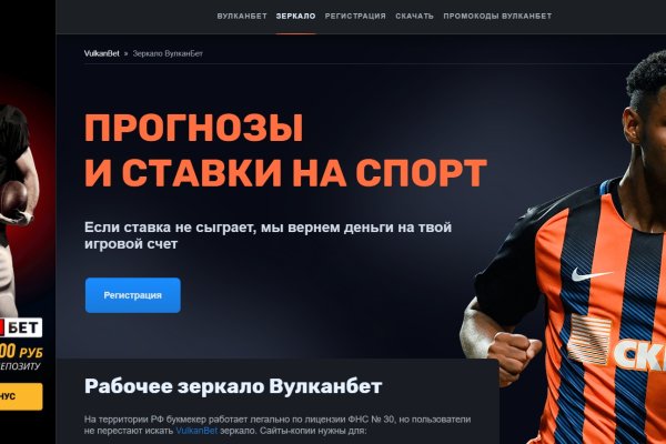 Что с кракеном сайт