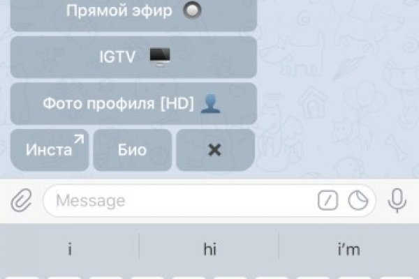 Онион сайты