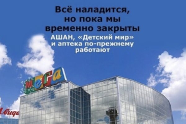 Не заходит на кракен