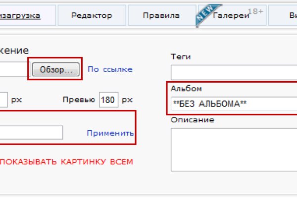 Кракен рабочий сайт