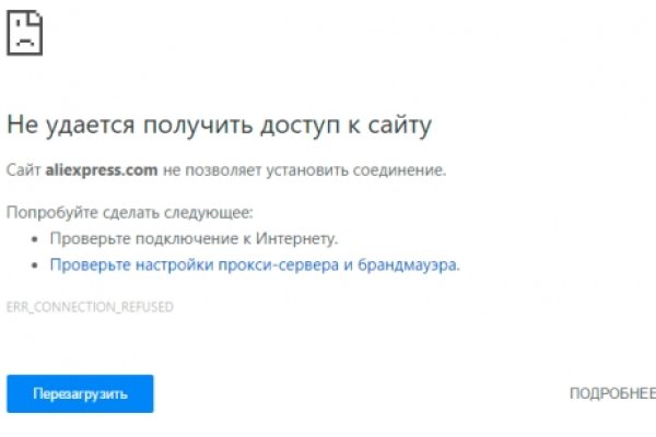 Кракен маркет