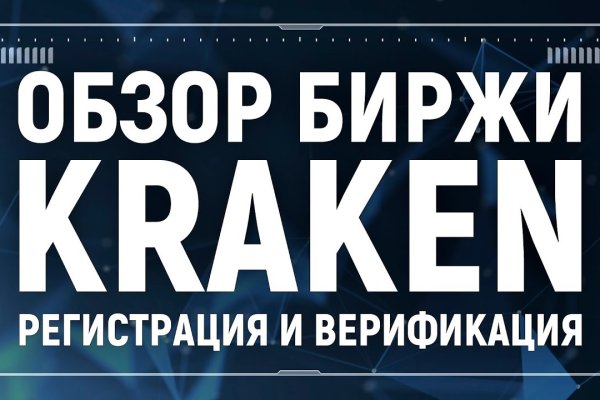 Кракен магазин kraken014 com