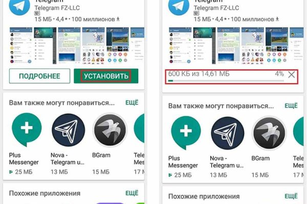 Кракен 2krnk cc