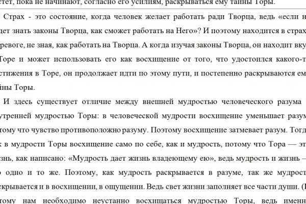 Кракен ссылка на тор официальная