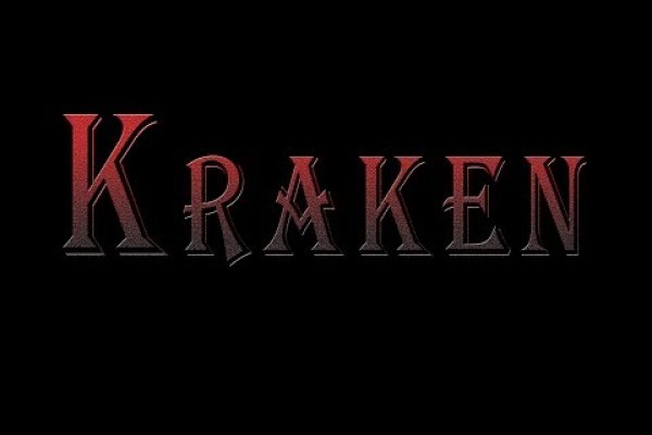 Kraken ссылка tor официальный сайт