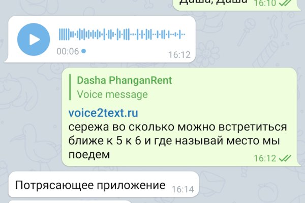 Кракен крипто