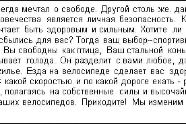 Кракен правила площадки