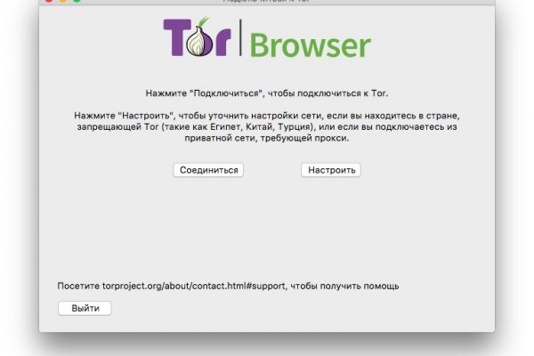 Тор kraken