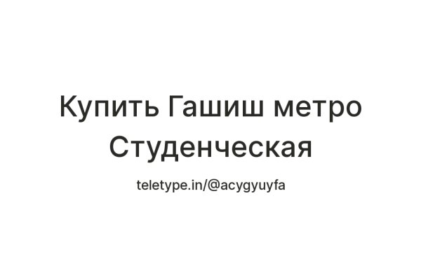 Как вернуть аккаунт на кракене