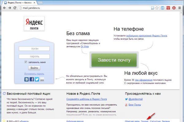 Кракен дарксайд