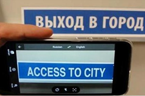 Современный маркетплейс kraken door